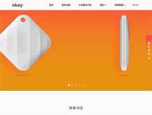 Tablet Screenshot of okey.com